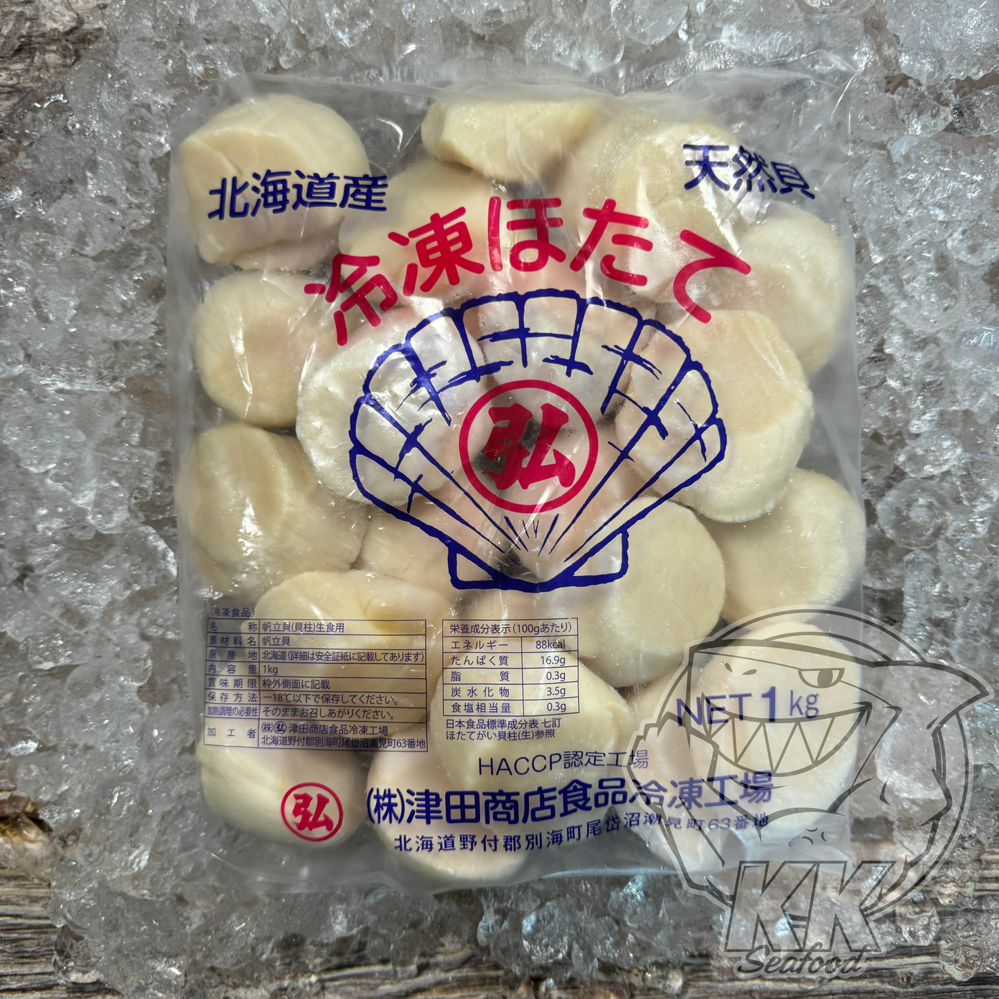 Hokkaido Scallops Meat (Sashimi grade)